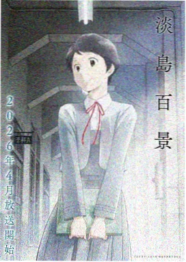 甜蜜惩罚第2集