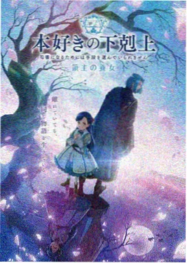 甜蜜惩罚第4集
