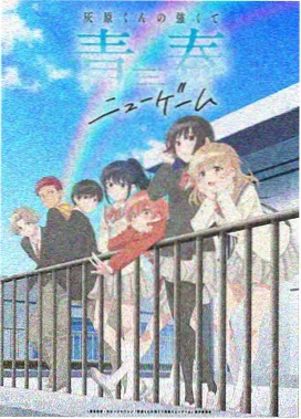 甜蜜惩罚第5集