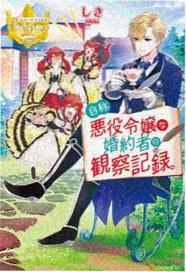 甜蜜惩罚第6集